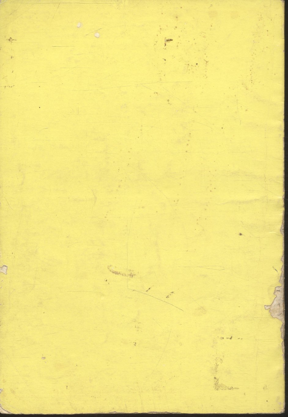 ศัพท์หมวด ภาษาอาหรับ