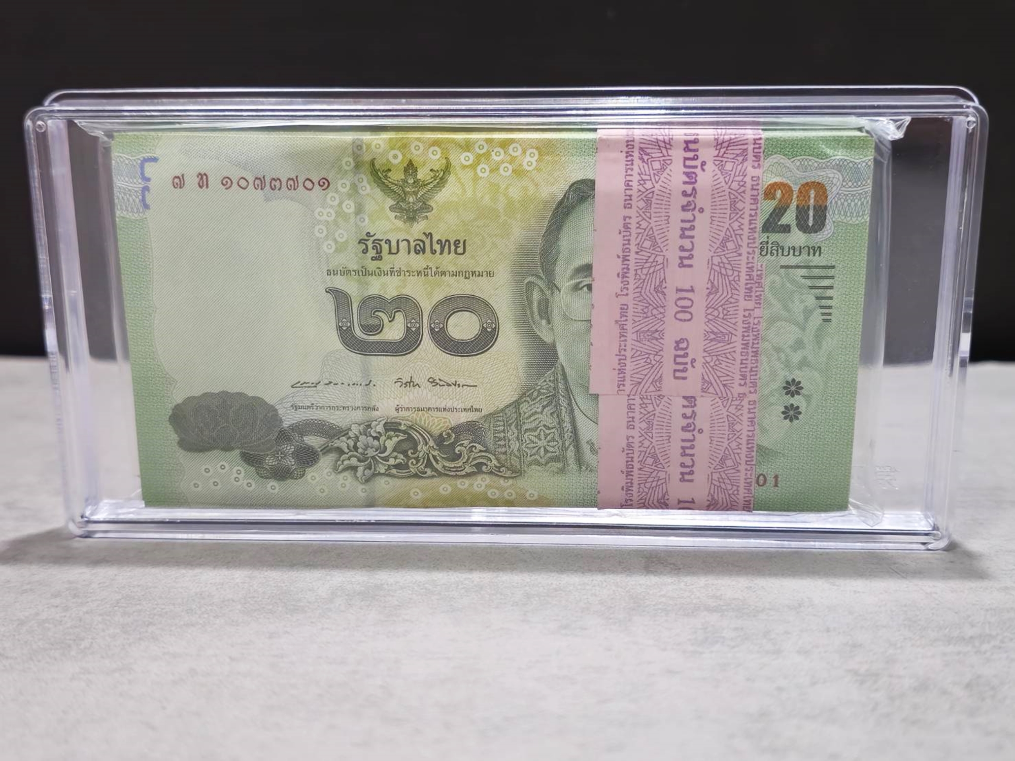ธนบัตรยกแหนบ 100 ใบ เรียงเลข ธนบัตร 20 บาท แบบ 16.5 ไม่ผ่านใช้งาน พร้อมบรรจุตลับ (มีเลขสวย เลขกระจก)