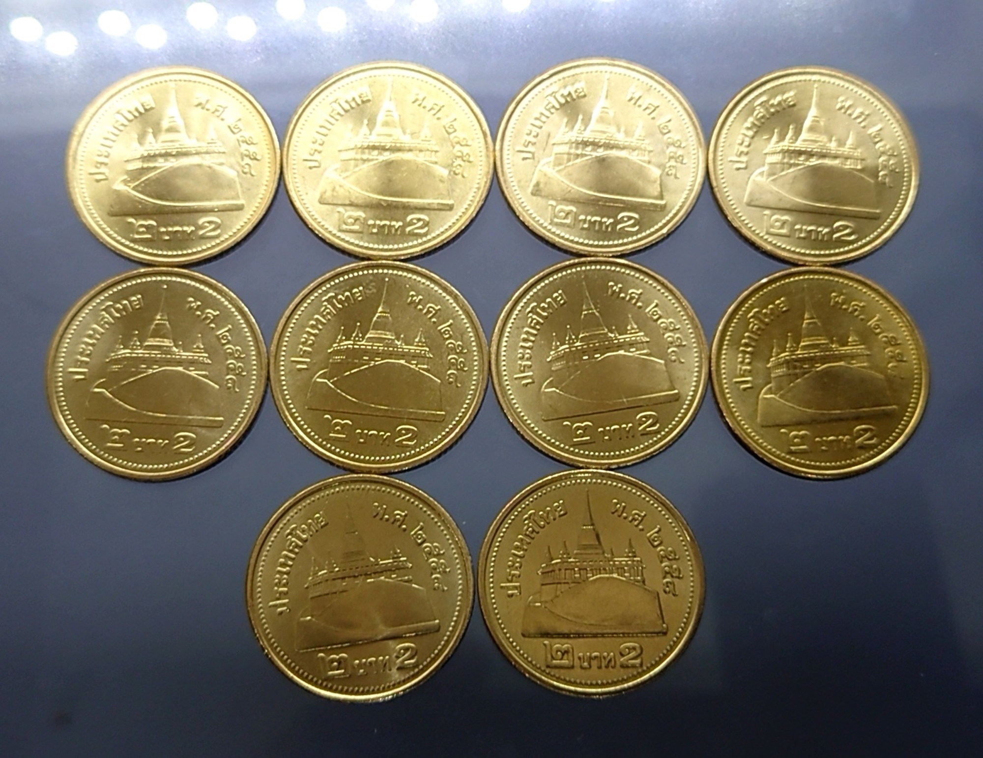 เหรียญ 2 บาท หมุนเวียน ปี พ.ศ.2558 สีทอง ไม่ผ่านใช้ UNC (ชุด 10 เหรียญ)