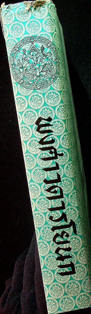 พงศาวดารโยนก ของ พระยาประชากิจกรจักร์ (แช่ม บุนนาค)