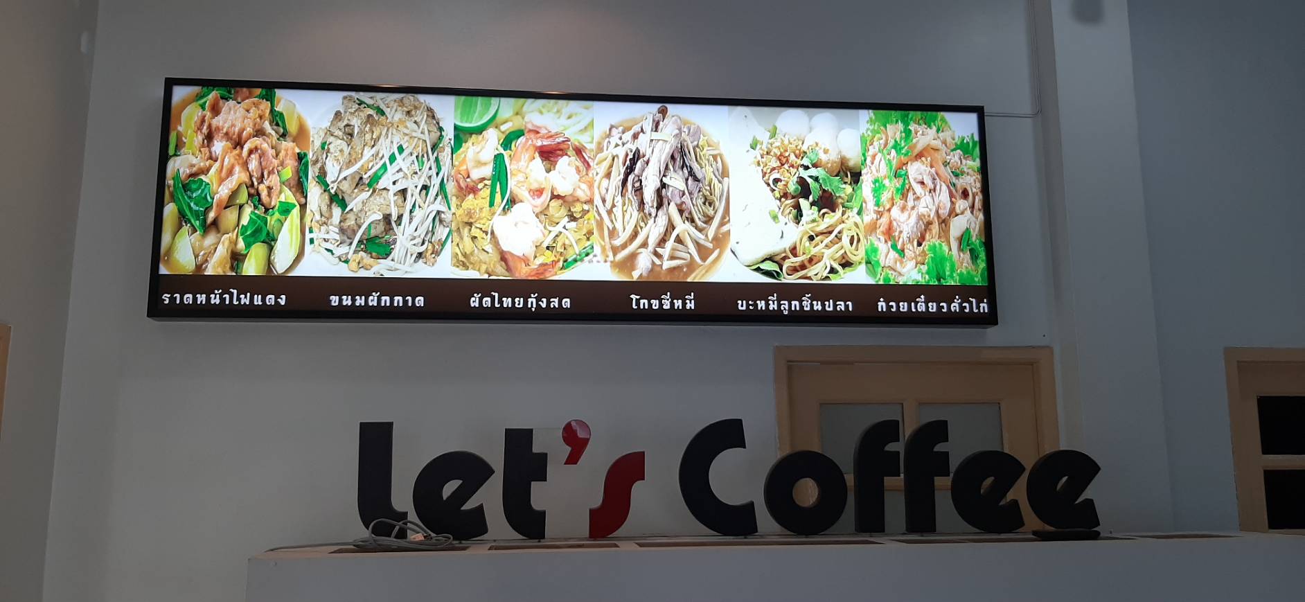 รับทำป้ายเมนูร้านอาหาร ป้ายเมนูมีไฟ งานป้ายร้านเมนูอาหาร