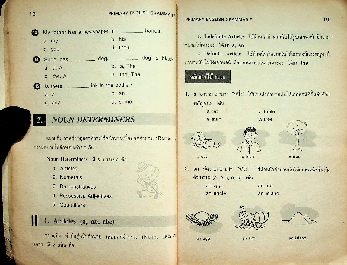 PRIMARY ENGLISH GRAMMAR PRATOM 5