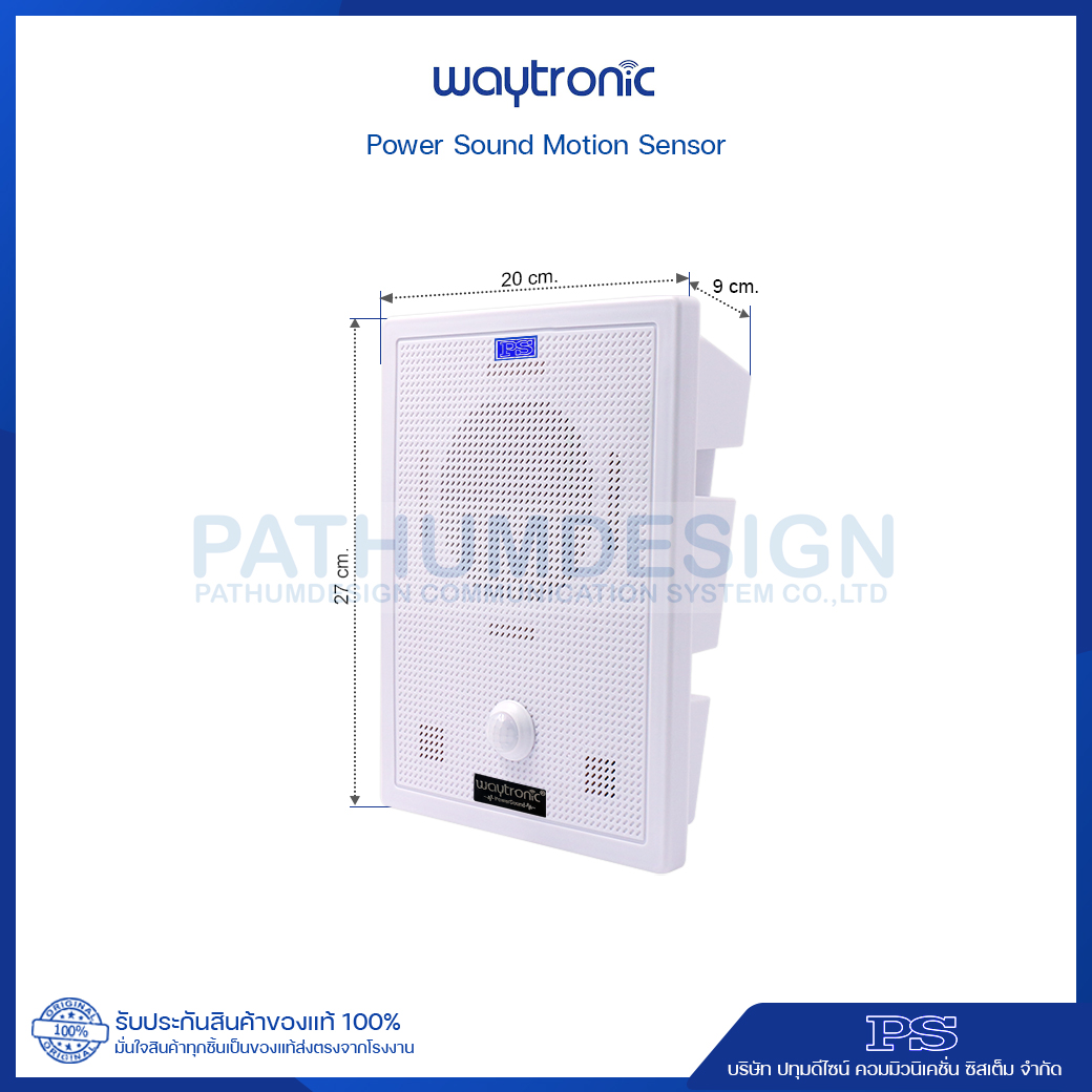 Power Sound รุ่น WT-PS1 เครื่องประกาศเสียงด้วยเซ็นเซอร์ พร้อมตรวจจับความเคลื่อนไหว ใหม่!!รองรับระบบ Bluetooth เชื่อมต่อได้อย่างอิสระ