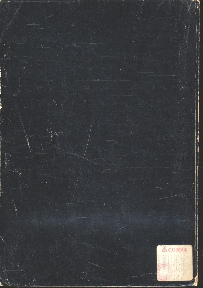 จิตวิทยา