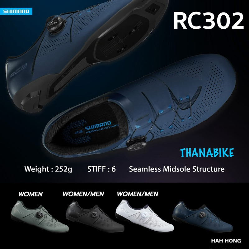 รองเท้า เสือหมอบ SHIMANO RC300 - RC302 หน้ากว้าง