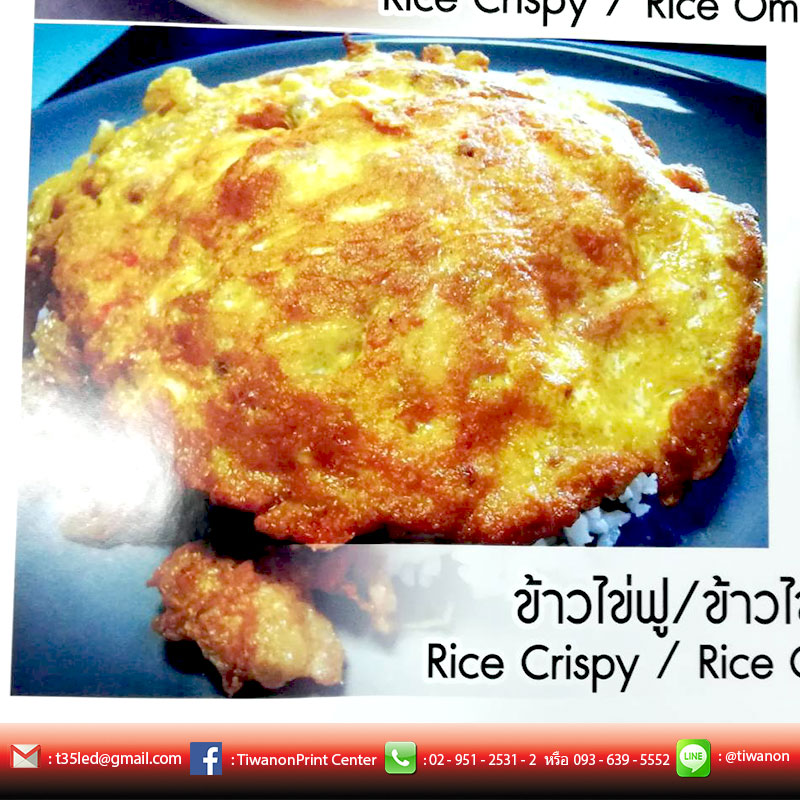 ป้ายสติ๊กเกอร์ อาหาร สวยๆ สีสันสดใส ด้วยเครื่องพิมคุณภาพ