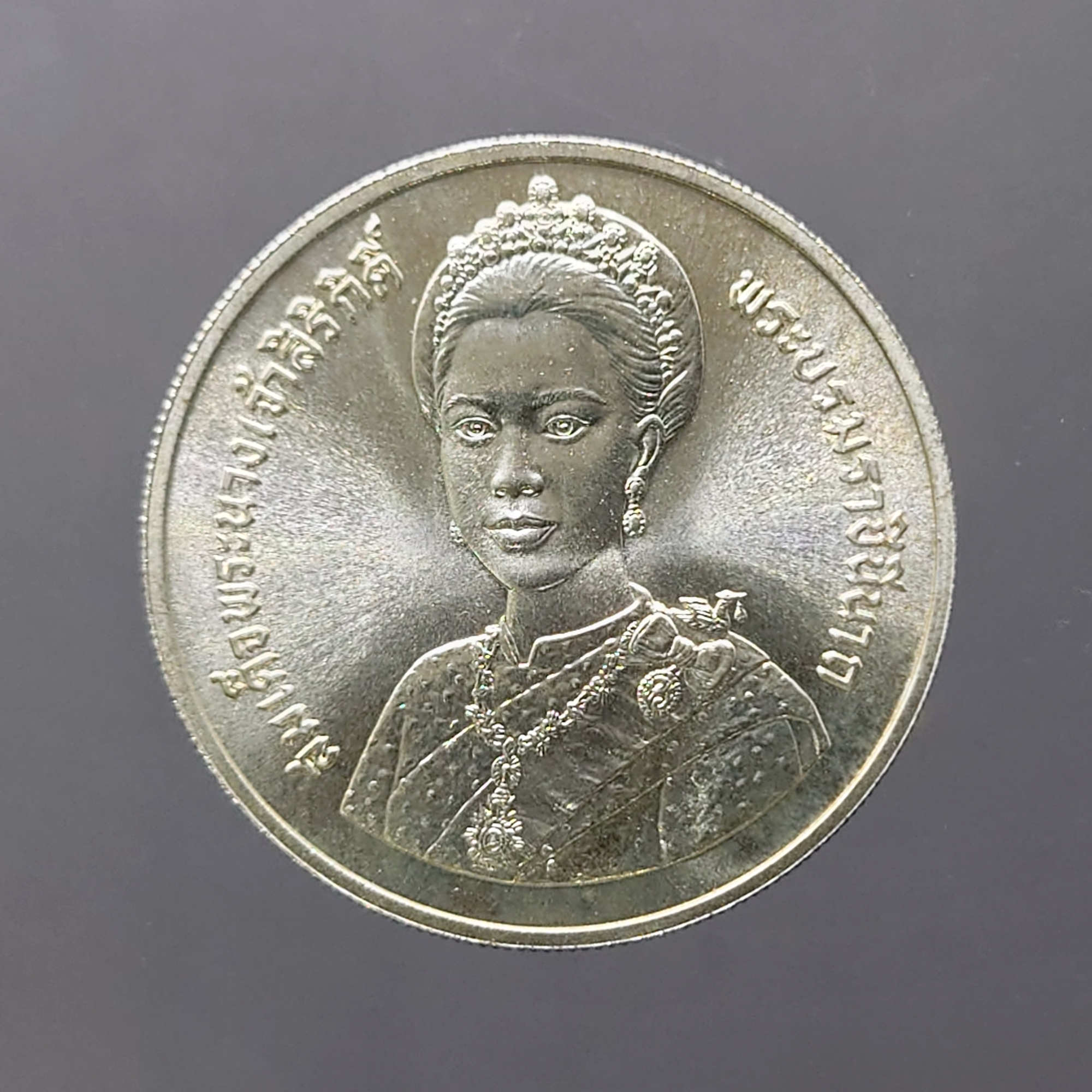 เหรียญ 300 บาท เนื้อเงิน ที่ระลึกเฉลิมพระชนมพรรษา 5 รอบ ราชินี พ.ศ.2535 ไม่ผ่านใช้