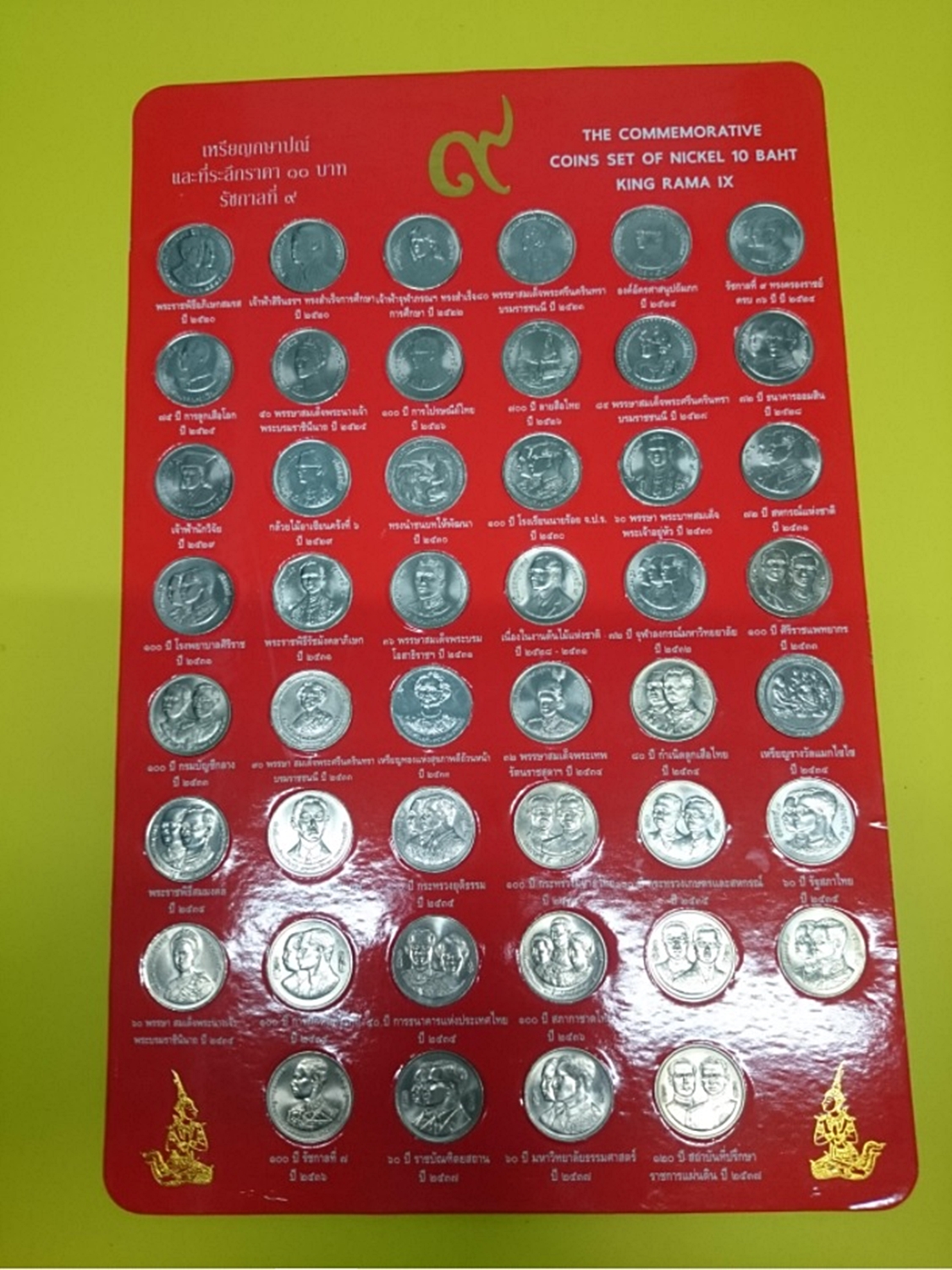 เหรียญ 10 บาท นิเกิล ครบชุด 46 วาระ (ไม่มีเหรียญเงิน) บรรจุแผงเหรียญสีแดง unc