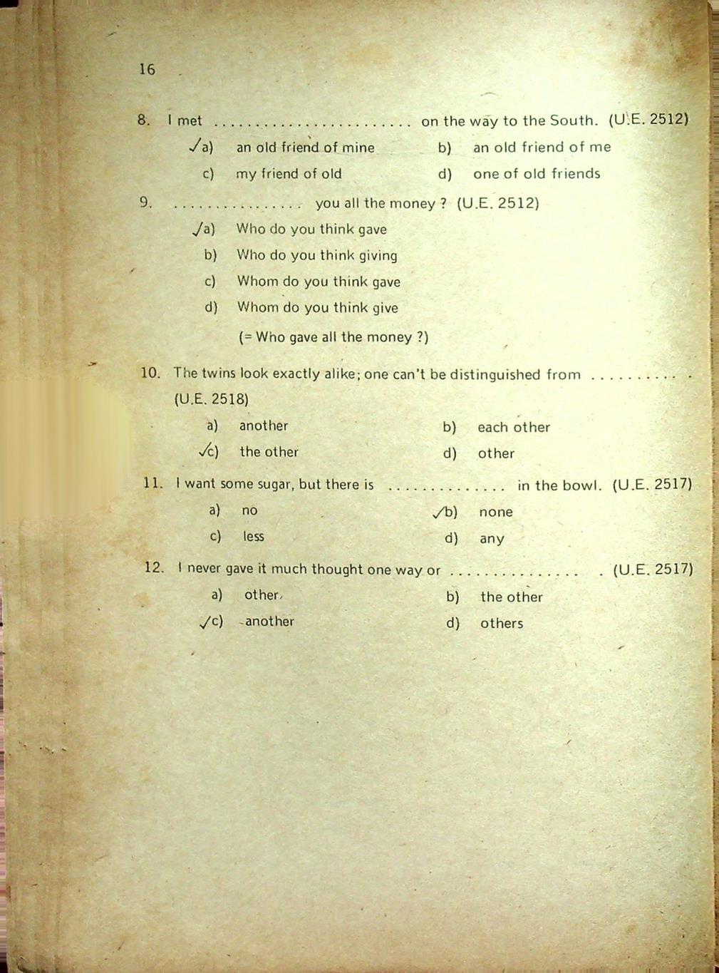 อังกฤษฉบับ หัวใจข้อสอบ ESSENCE OF ENTRANCE EXAMS