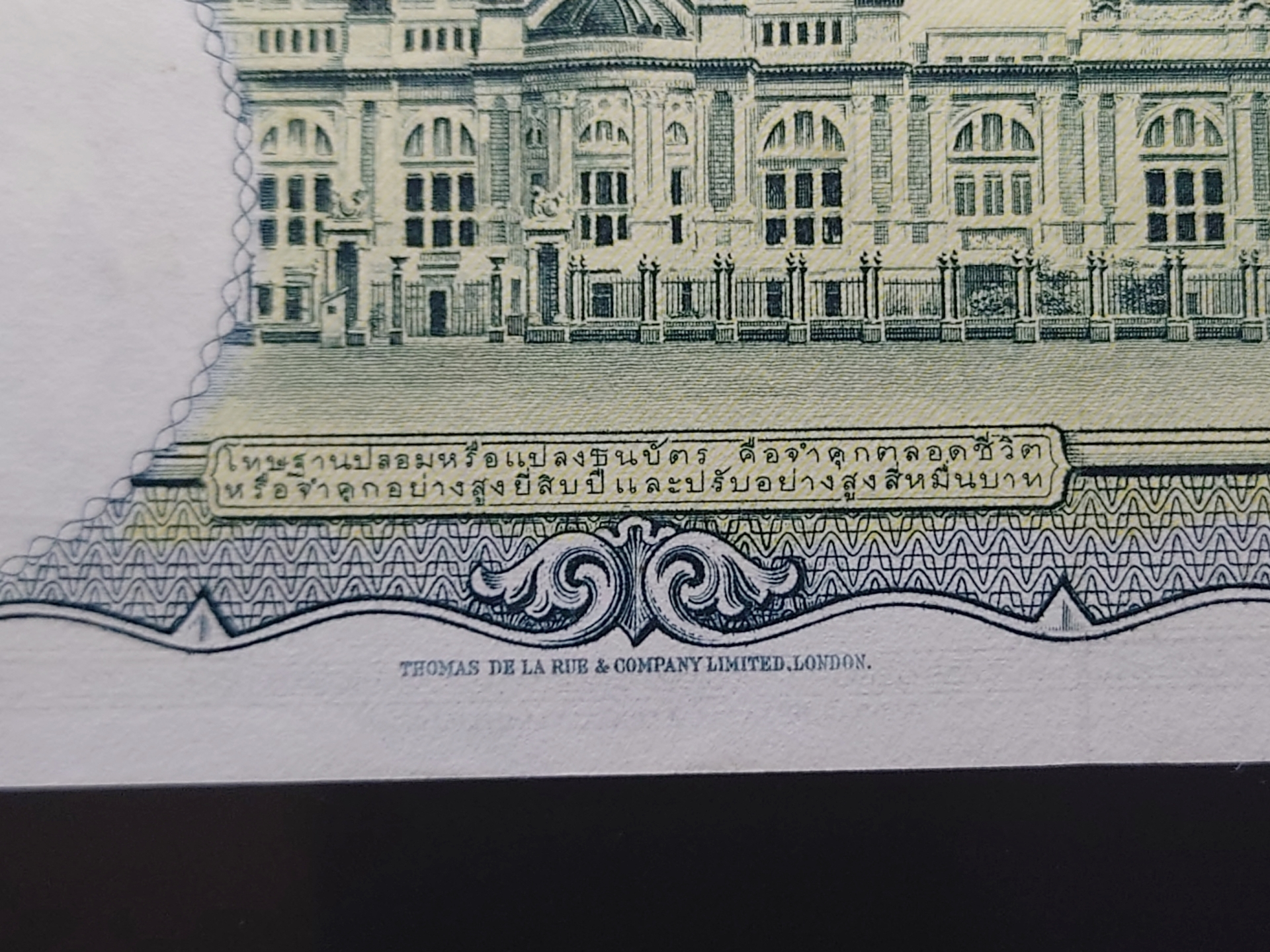 ธนบัตร 1 บาท แบบ 9 รุ่น 6 สมัยรัชกาลที่9 ไม่ผ่านใช้