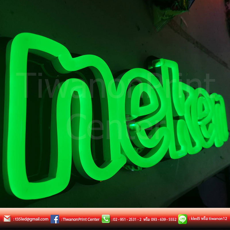 ป้าย Heineken แค่เห็นป้ายก็ได้บรรยายกาศชิวๆ