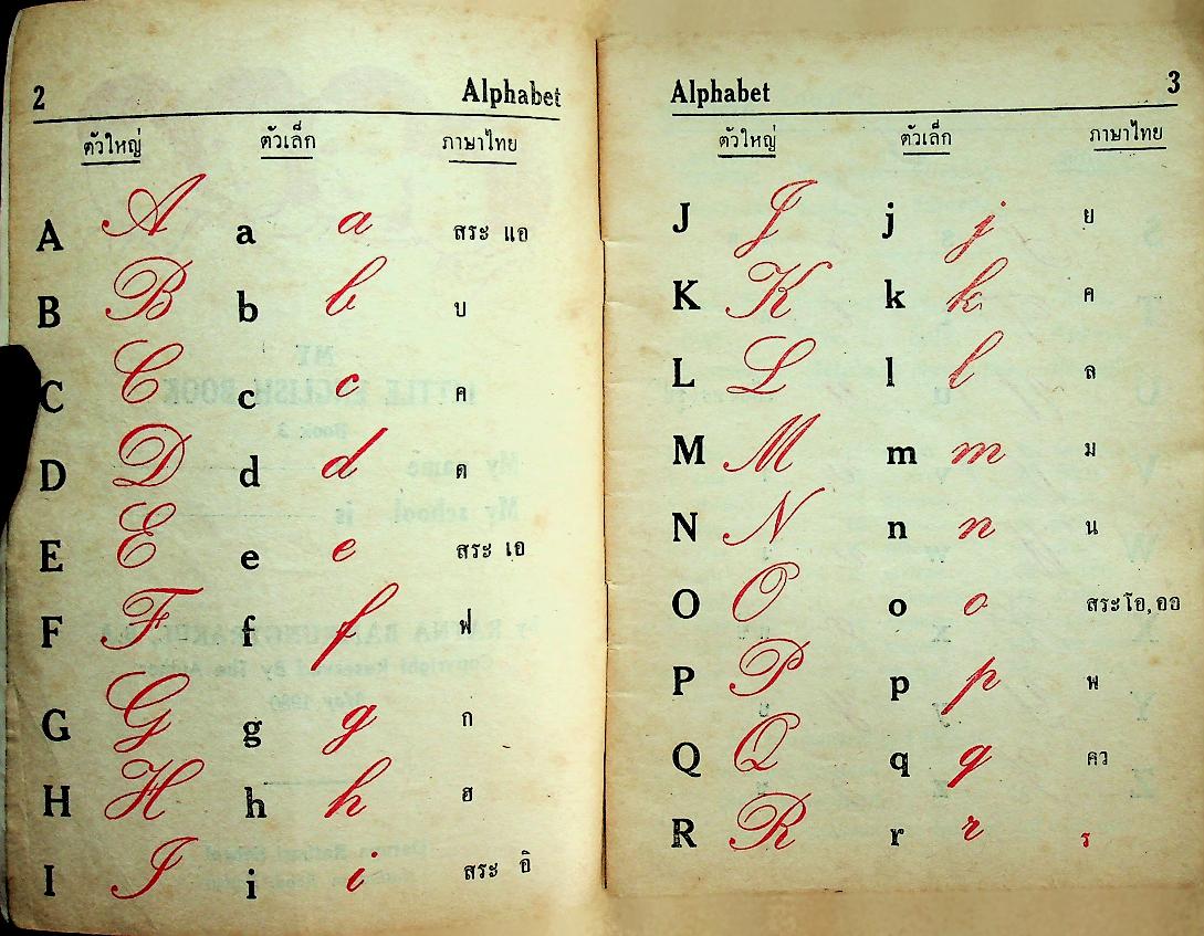 My Little English Book : Book 3