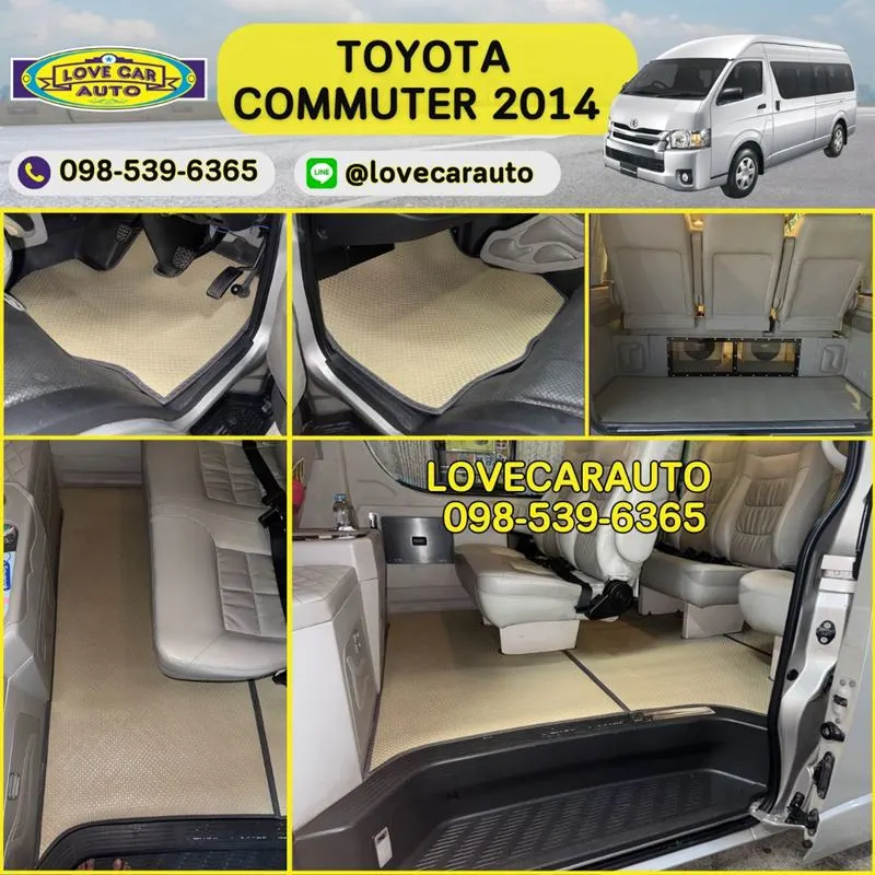 พรมรถตู้ Toyota Commuter 2014 Pvc กระดุมเล็กน้ำตาล ดัดแปลง