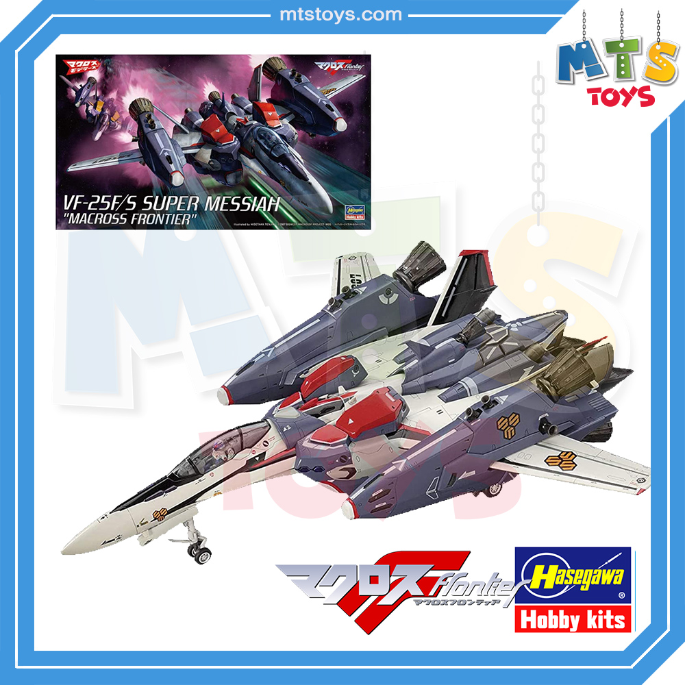 **MTS Toys**Hasegawa Macross Frontier 1/72 : VF-25F/S Super Messiah