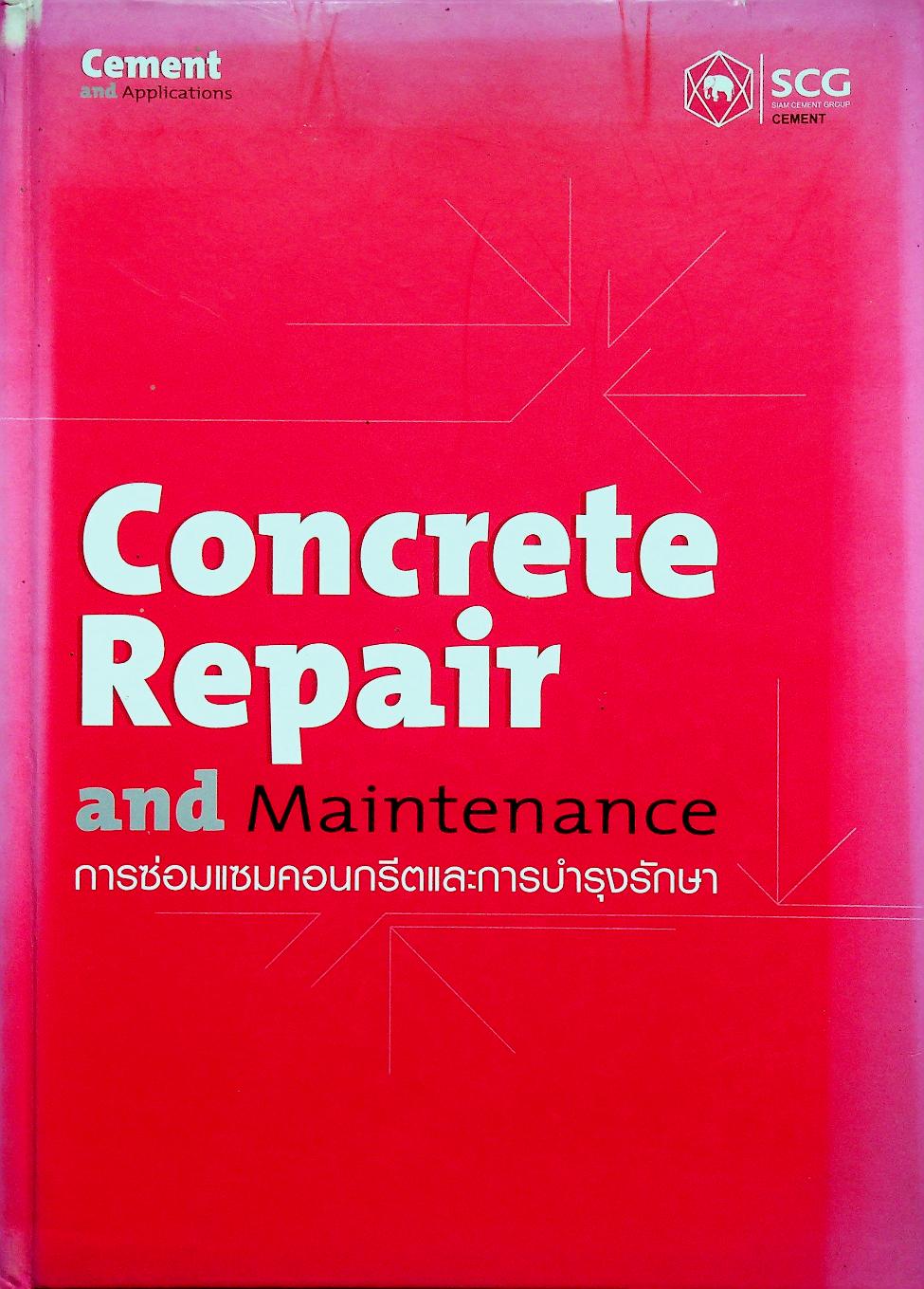 Concrete Repair and Maintenance การซ่อมแซมคอนกรีตและการบำรุงรักษา