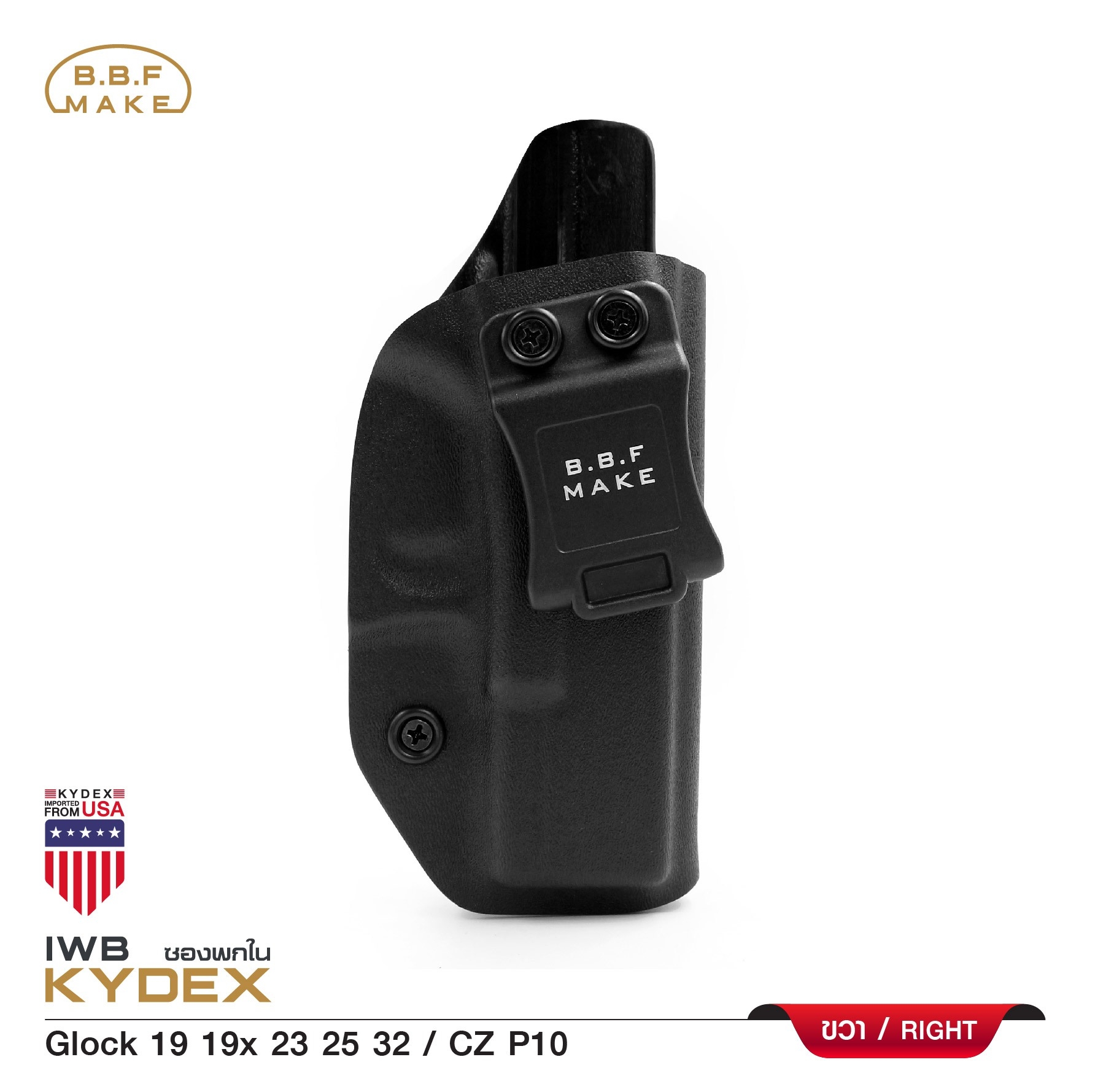 🇹🇭 723 ไทยแลนด์ แทคติคอล BBF Make Kydex Holster ซองพกใน KYDEX _Glock 19