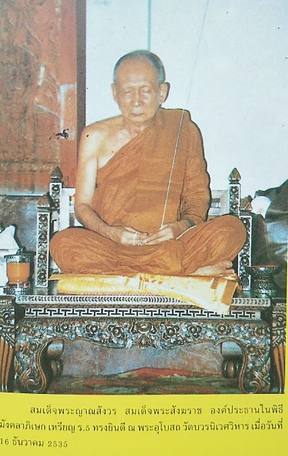 เหรียญรัชกาลที่5 ทรงยินดี เนื้อเงินหน้ากากทองคำแท้ ขนาด 3.2 ซ.ม.ที่ระลึกสร้างโรงพยาบาลพานทอง ปี2535 พร้อมกล่องเดิมๆ นิยม หายาก สร้างตามจอง