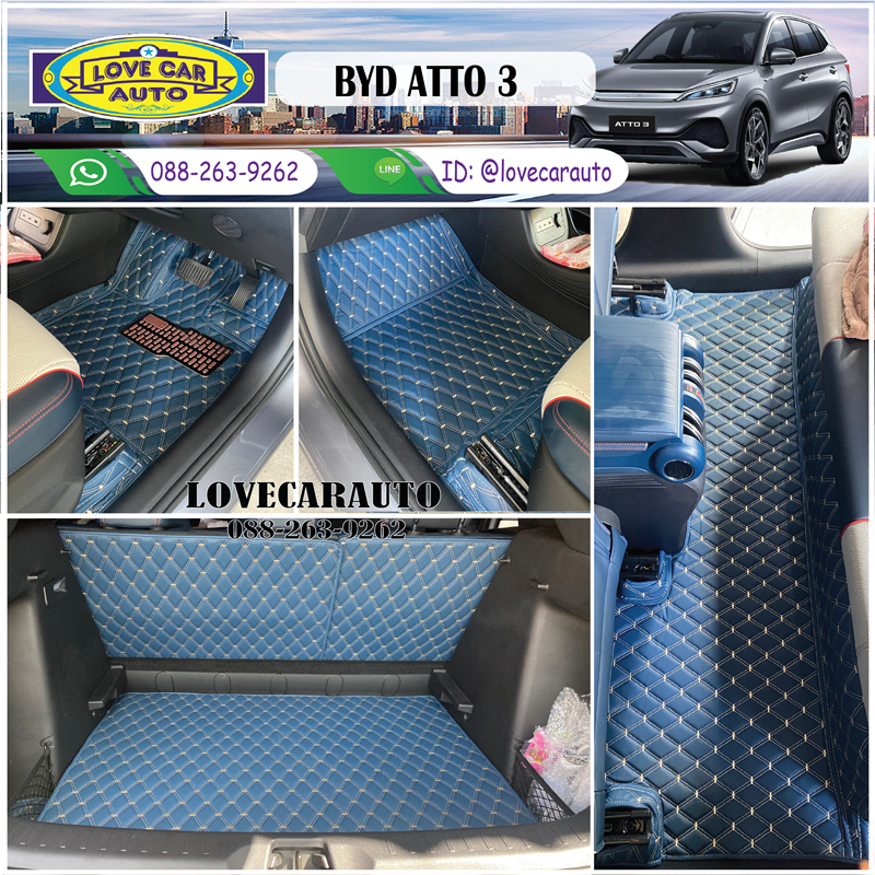 พรมปูพื้นรถยนต์ BYD Atto3 2023 vvipด้ายคู่สีน้ำเงินด้ายทอง