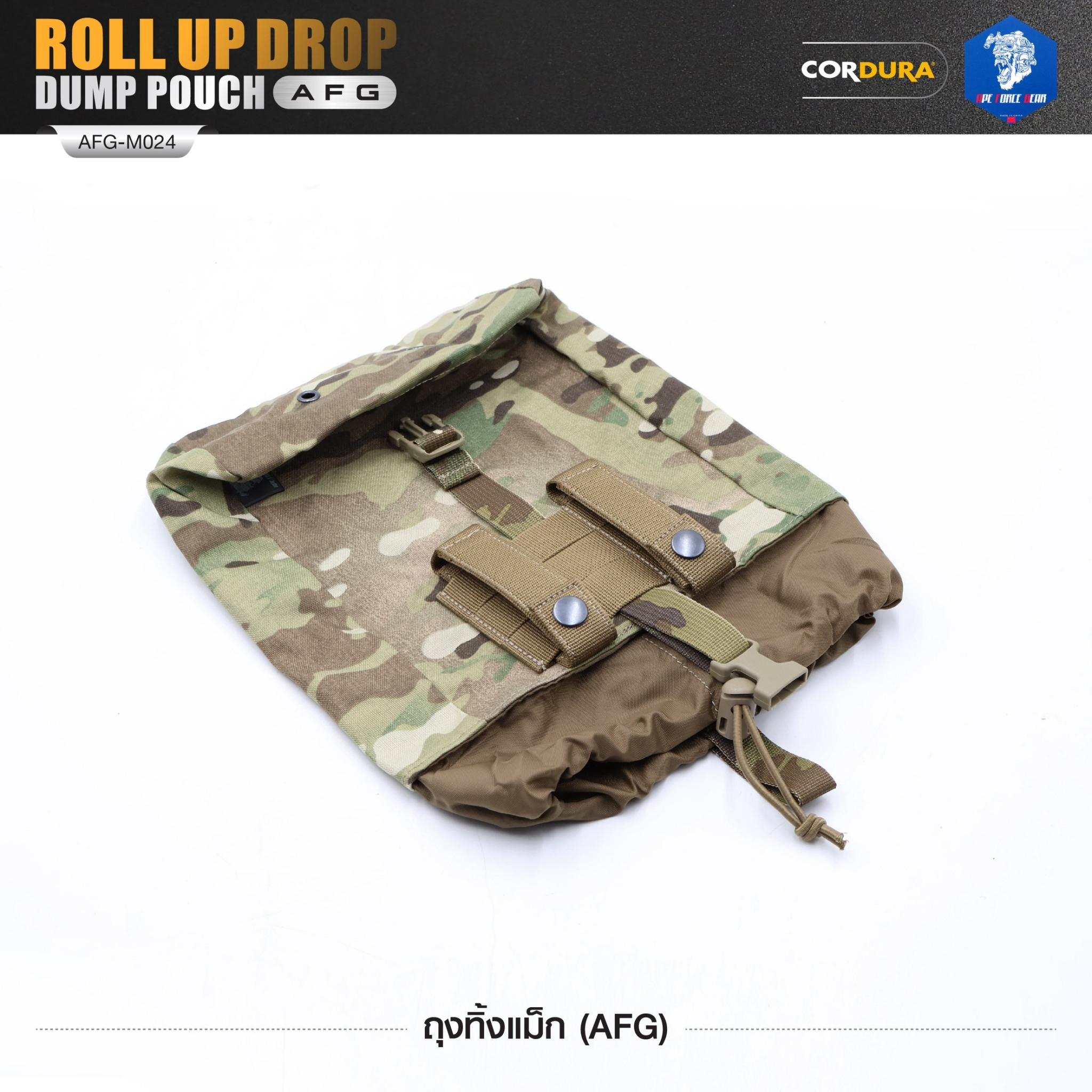 🇹🇭 1298 ไทยแลนด์ แทคติคอล ถุงทิ้งแม็ก (AFG) Roll Up Drop Dump Pouch (AFG) [ AFG-M024 ] สีพราง