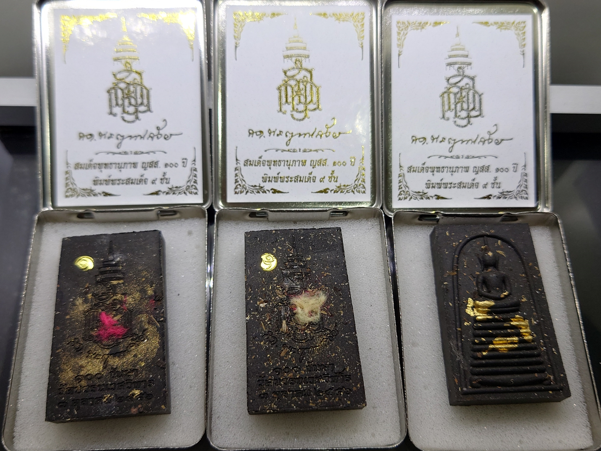 พระสมเด็จพุทธานุภาพ ญสส. 100 ปี (นำฤกษ์) พิมพ์พระสมเด็จ 9 ชั้น เนื้อผงพุทธคุณ ผสมผงใบลาน หลังฝังเม็ดกระดุมยันต์นะ วัดบวรฯ ปี2556 กล่องสแตนเลส