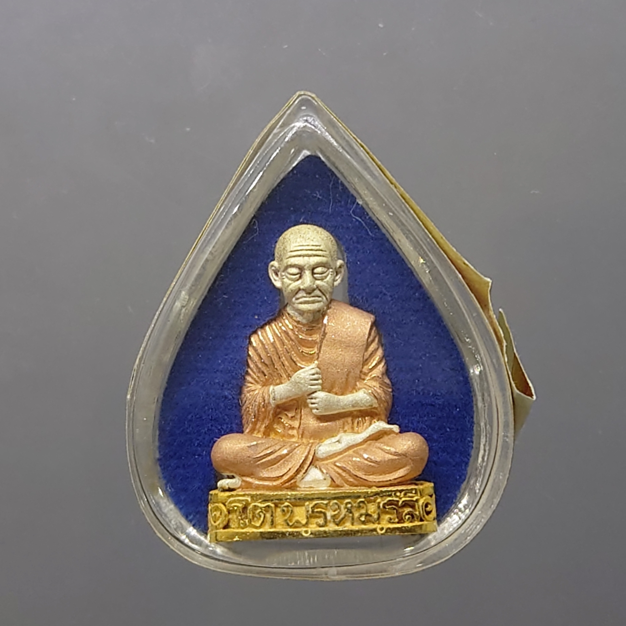 สมเด็จพระพุฒาจารย์ (โต พรหมรังสี) รูปเหมือนลอยองค์ เนื้อเงินสามกษัตริย์ "ใต้ร่มโพธิ์ทอง" สมเด็จพระบรมโอรสาธิราชฯ ทรงเป็นประธานในพิธีพุทธาภิเษก วัดระฆังโฆสิตาราม 2549 พร้อมตลับเดิม