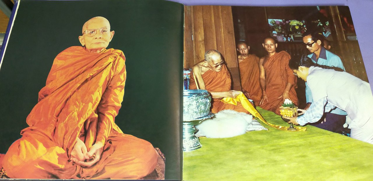 หลวงปู่แหวน สุจิณฺโณ