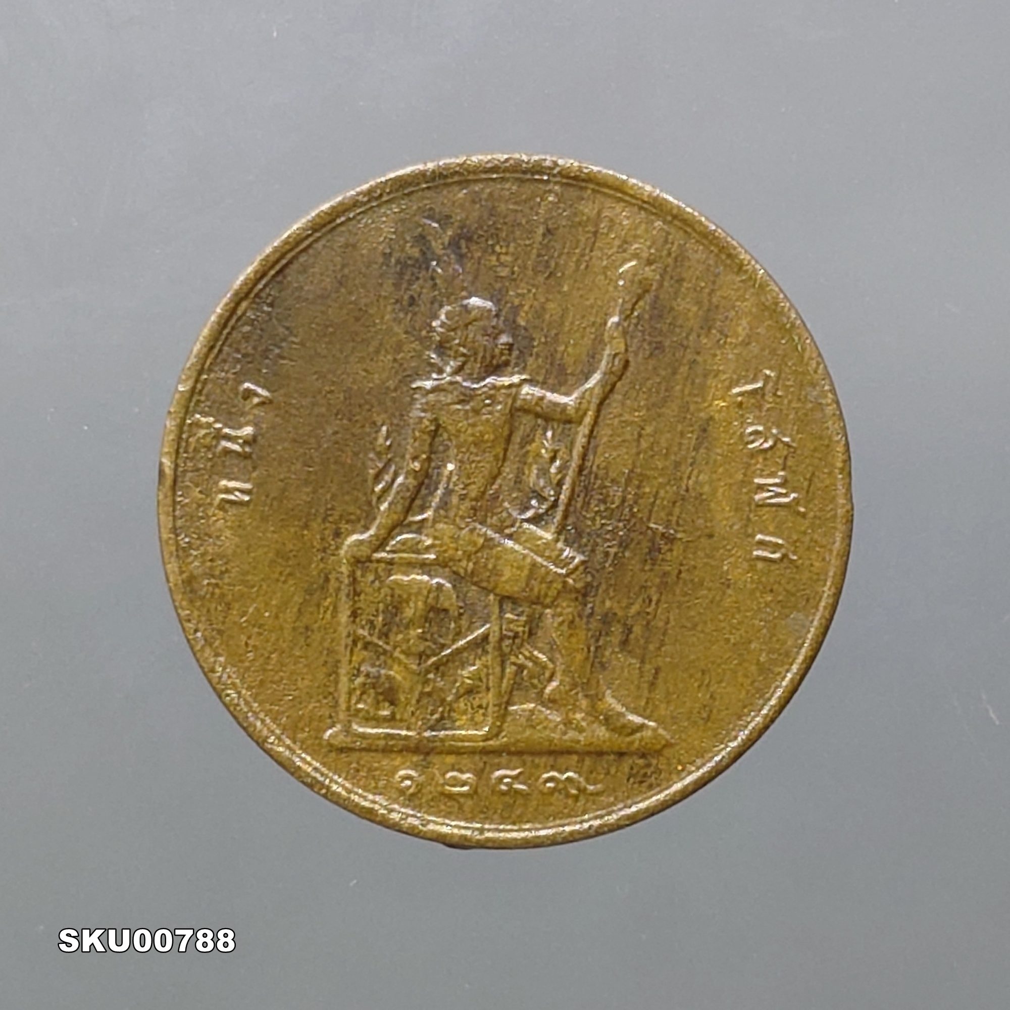 เหรียญทองแดง หนึ่งโสฬส พระบรมรูป - ตราพระสยามเทวาธิราช จ.ศ.1249 รัชกาลที่5 ผ่านใช้งาน