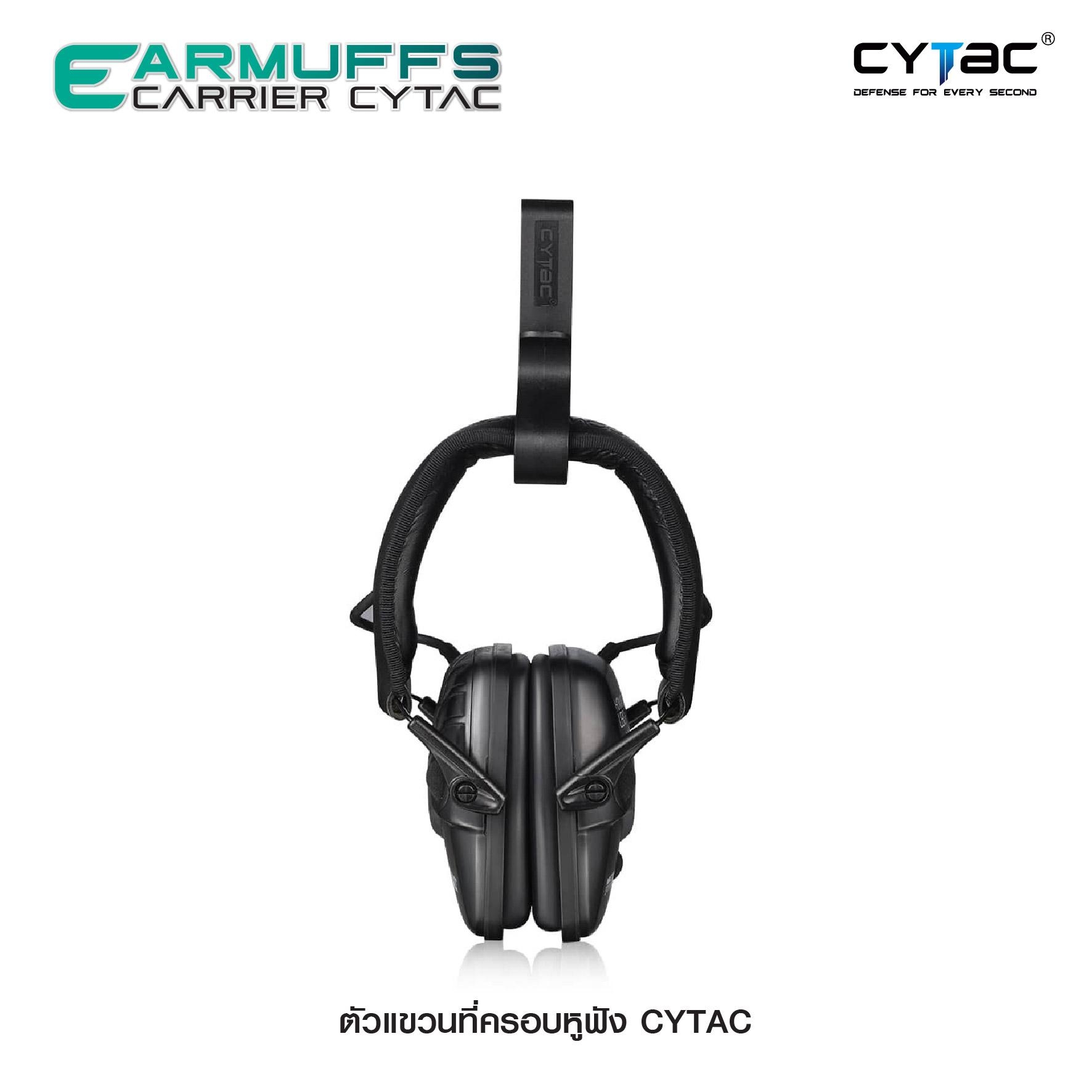 🇹🇭 1187 ไทยแลนด์ แทคติคอล ตัวแขวนที่ครอบหูฟัง Cytac