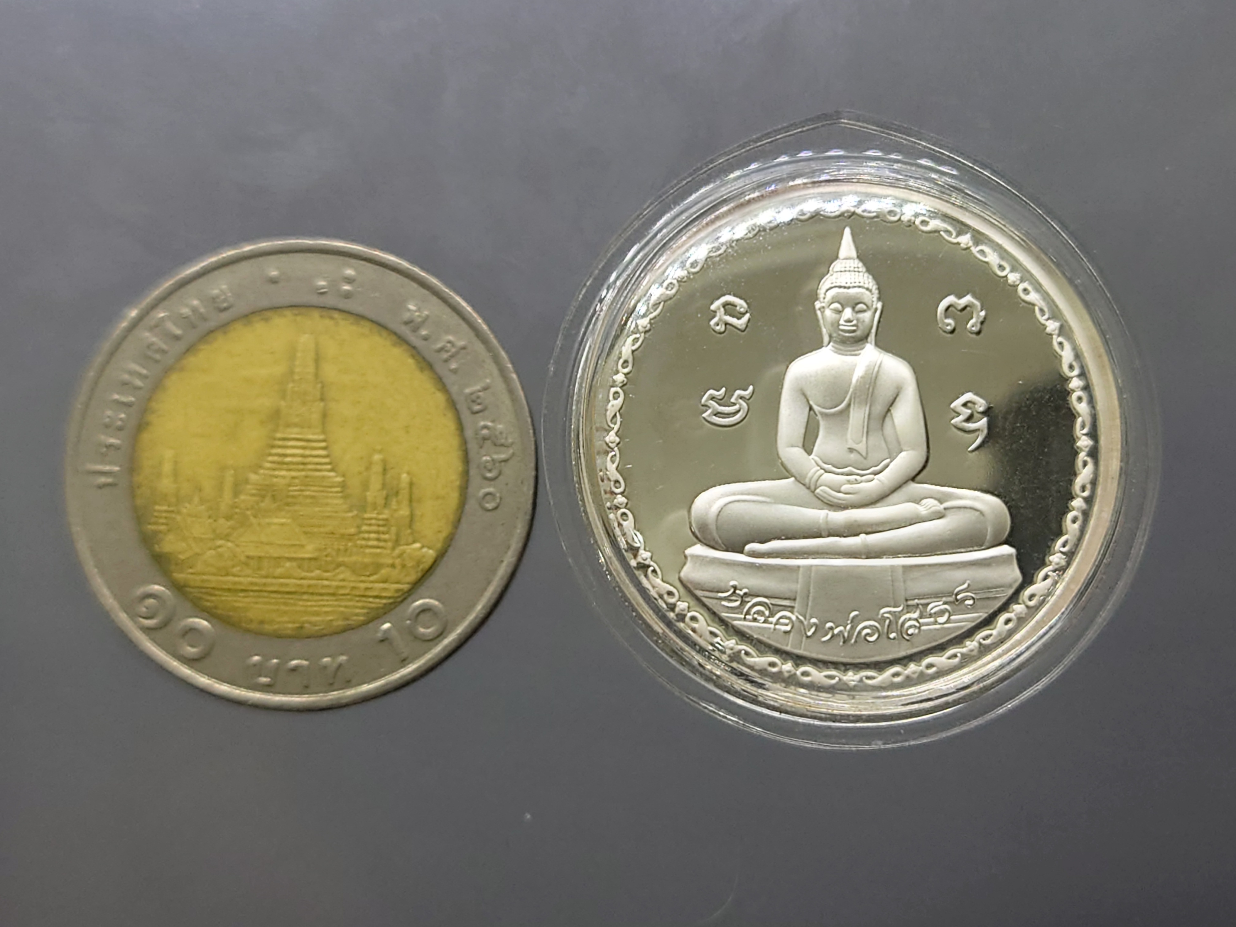 เหรียญเงินขัดเงา ที่ระลึก หลวงพ่อโสธร (วัดบ้านนา) รุ่น 12 นักษัตรนามปี ต.บางกะไห อ.เมือง จ.ฉะเชิงเทรา
