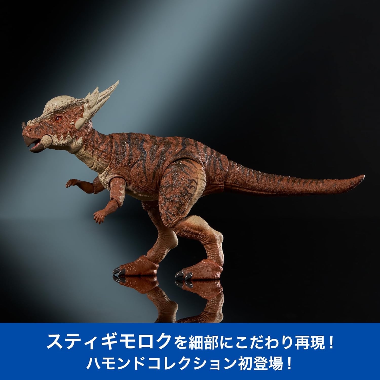 **MTS Toys**Mattel Jurassic World Hammond Collection : JDJ10 Stygimoloch [True FX] [ความยาวจากหัวถึงหาง 20 ซ.ม.]