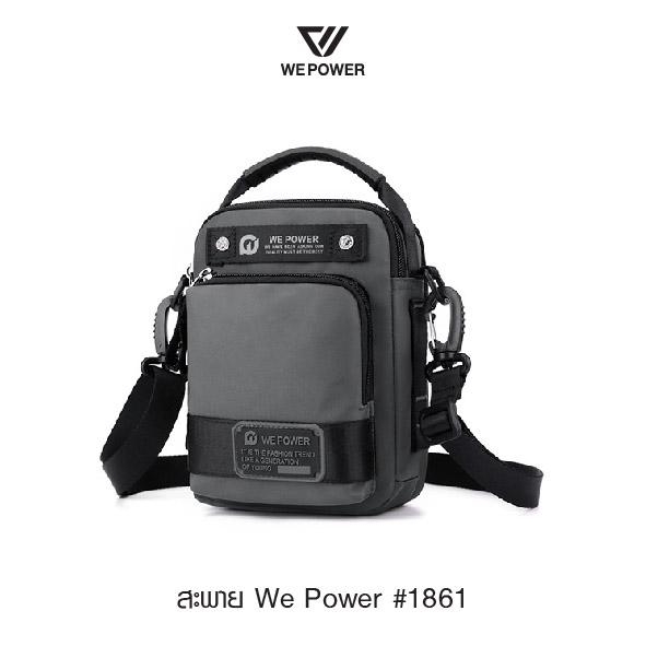 🇹🇭 352 ไทยแลนด์ แทคติคอล สะพายเล็ก We Power #1861