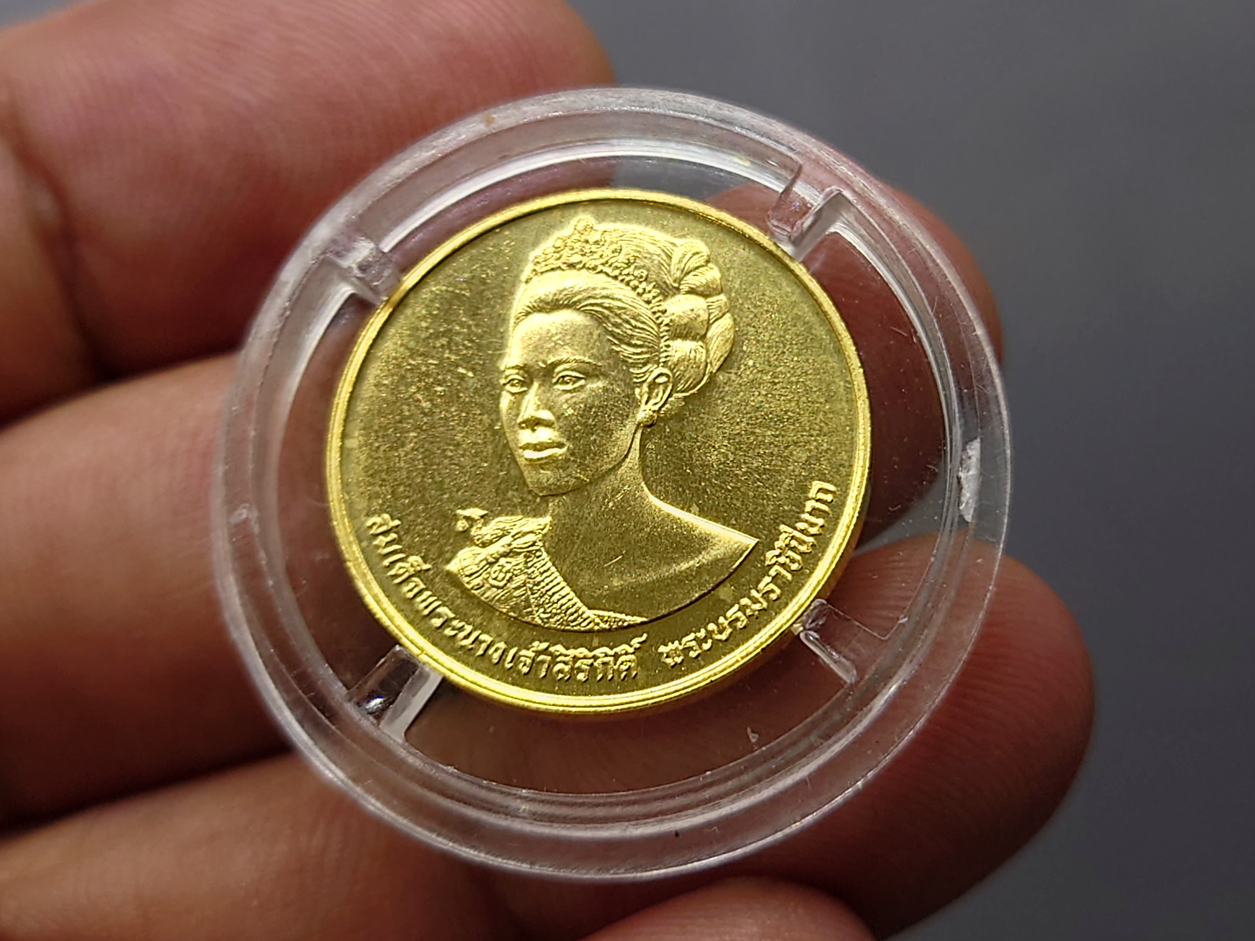 เหรียญทองคำ (น้ำหนัก 2 สลึง) ที่ระลึกมหามงคลเฉลิมพระชนมพรรษา 5 รอบ พระบรมราชินีนาถ พ.ศ.2535 พร้อมกล่องเดิมใบเซอร์