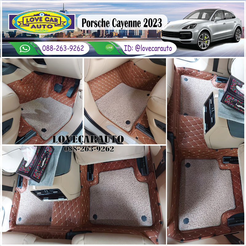 พรมปูพื้นรถยนต์ 7D Porsche Cayenne 2023 สีน้ำตาลเข้ม + ไวนิลครีม