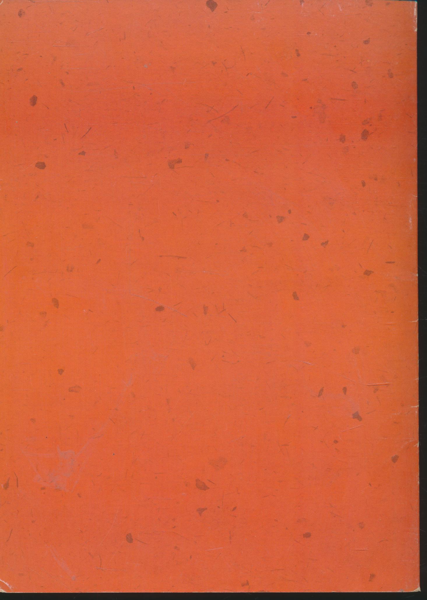 คู่มือ การพัฒนาหลักสูตรตามความต้องการของท้องถิ่น