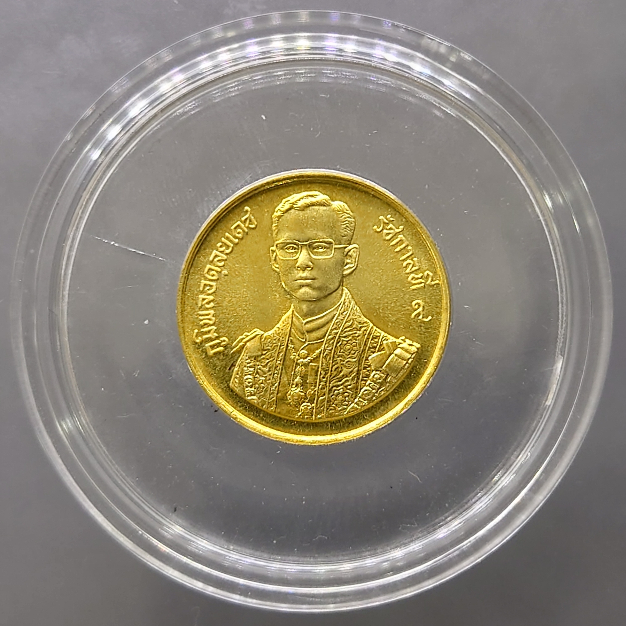 เหรียญทองคำ ครบชุด 3 เหรียญ (1500-3000-6000) ที่ระลึก 60 พรรษา รัชกาลที่9 พ.ศ.2530 วาระหายาก