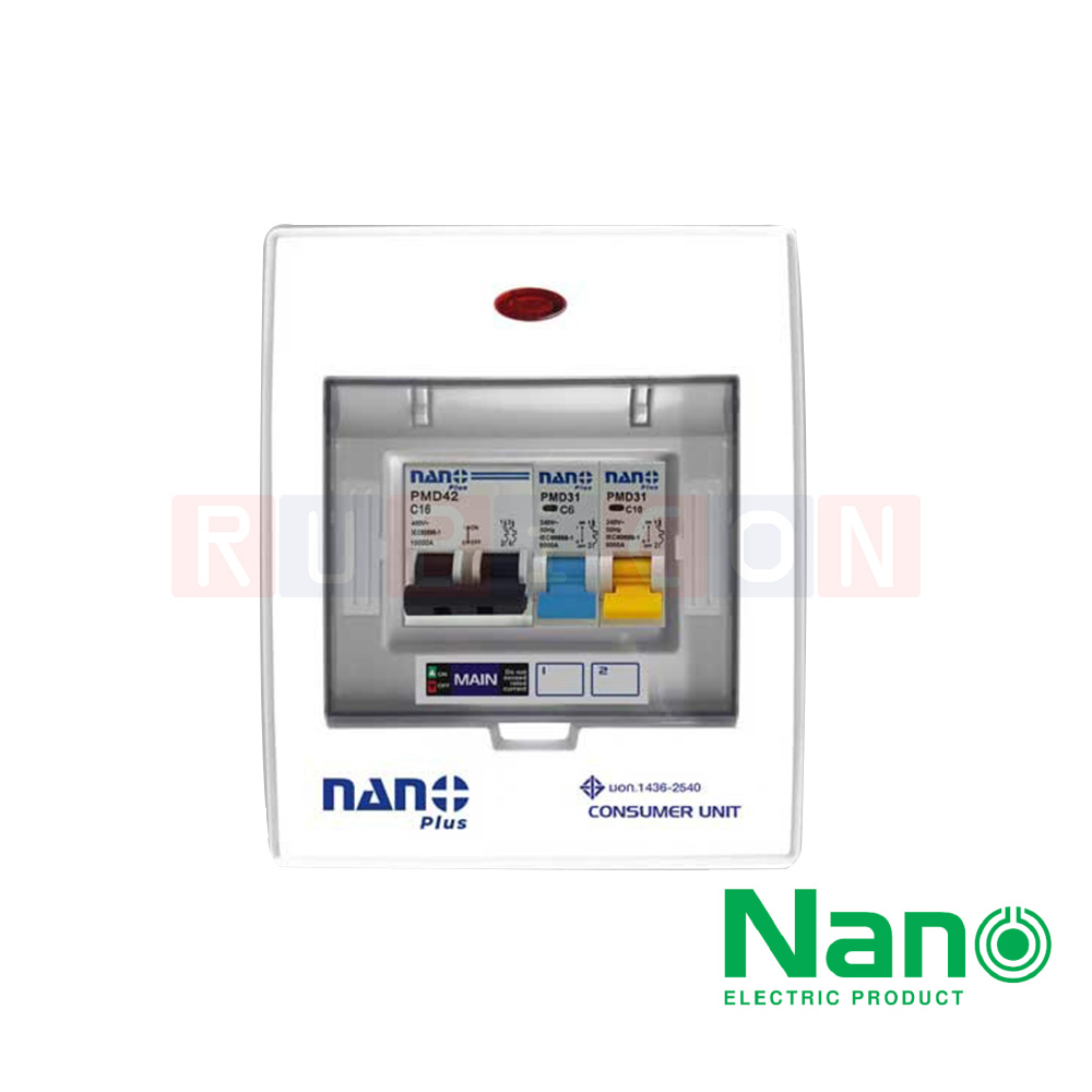 Nano Electric® NNP-CM16B-02 ตู้คอนซูมเมอร์ยูนิต NANO PLUS เมนธรรมดา+2 ช่อง(ราคารวมเมน MCB +ลูกย่อย)