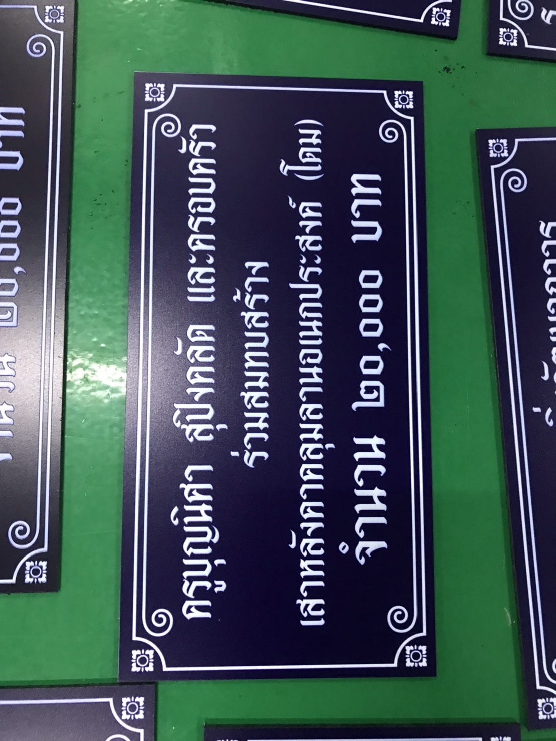 งานปริ้นท์ลงบนแผ่นอะคริลิค งานบริจาค งานร่วมสมทบสร้าง