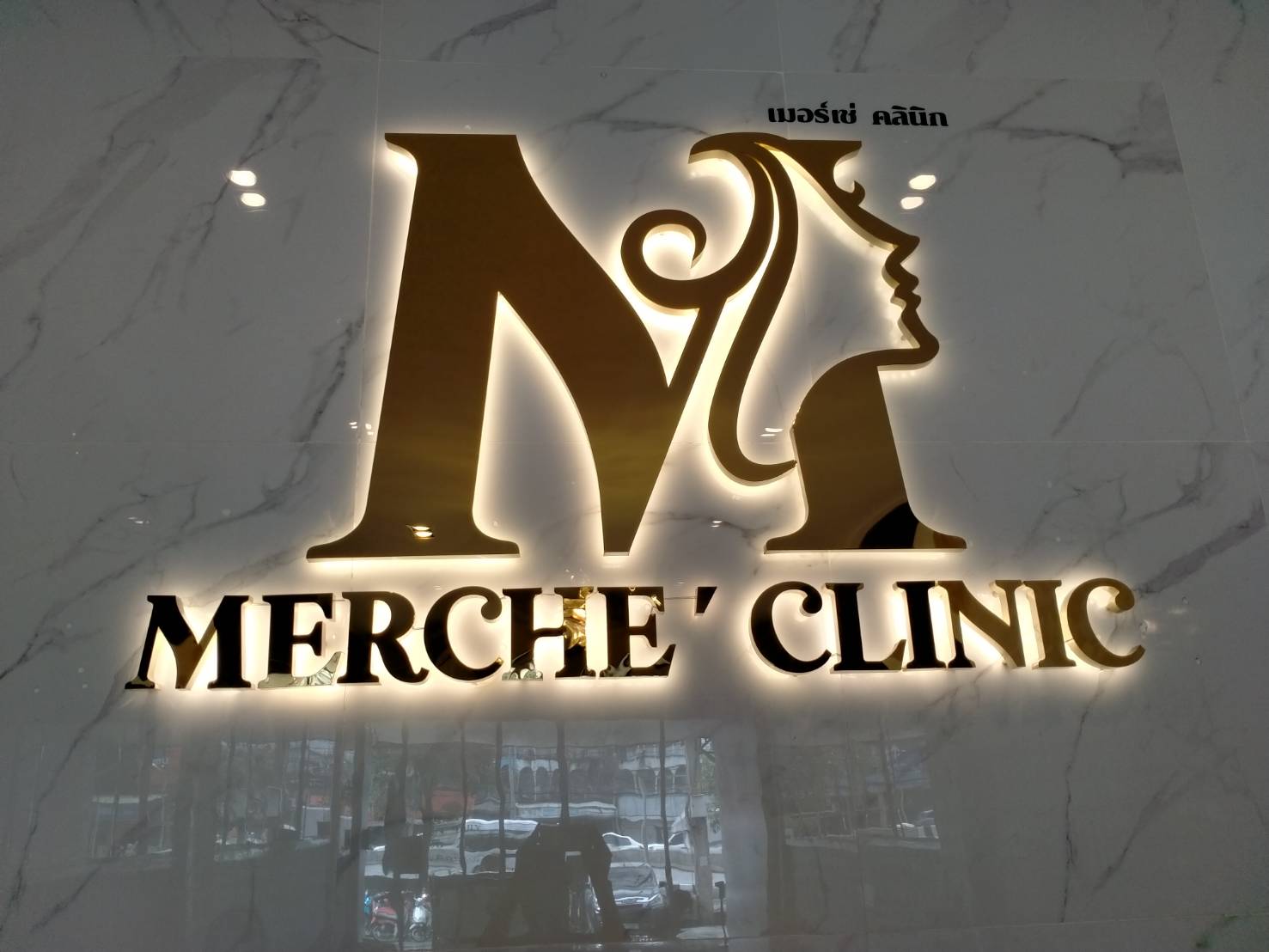 ป้ายตัวอักษรโลหะ ป้ายสแตนเลสไฟออกหลัง งานป้ายตัวอักษรคลีนิก งานMERCHE' CLINIC