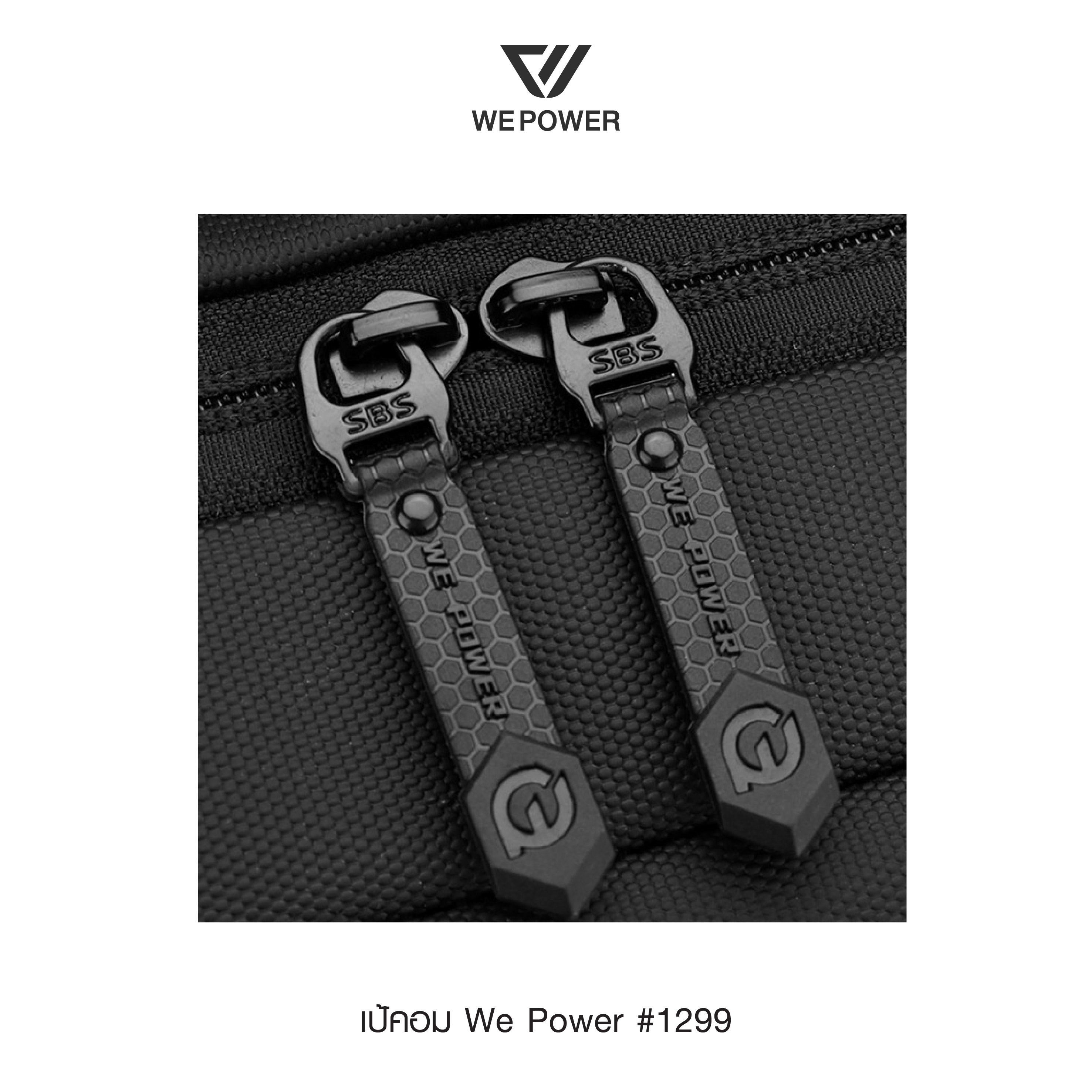 🇹🇭 1334 ไทยแลนด์ แทคติคอล เป้คอม We Power #1299