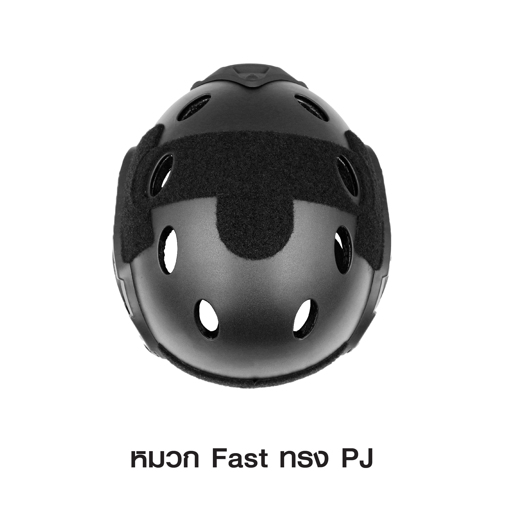 🇹🇭 570 ไทยแลนด์ แทคติคอล หมวก Fast ทรง PJ