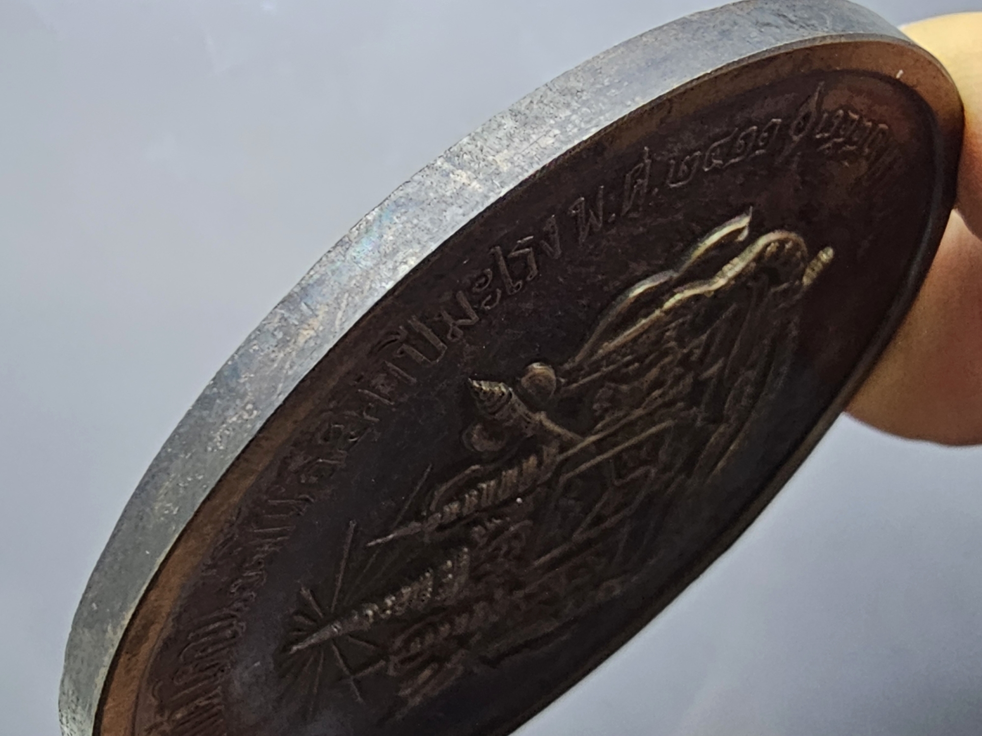 เหรียญที่ระลึก งานฉลองวันเถลิงถวัลราชสมบัติ ครบรอบ 100 ปี รัชกาลที่5 (หลวงปู่ทิม หลวงปู่โต๊ะ ร่วมอฐิษฐานจิต) เนื้อทองแดง ขนาด 7 เซน พ.ศ.2511 พร้อมกล่องเดิม นิยม หายาก