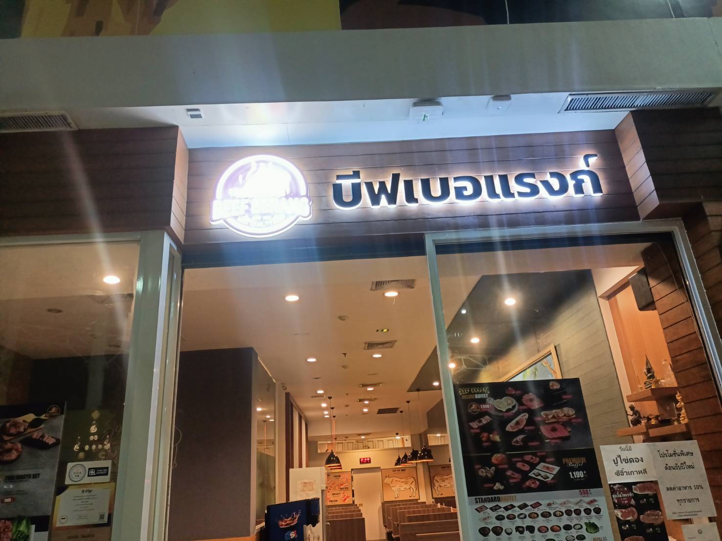 ป้ายไฟหน้าร้านออกไฟแอลอีดี งานบีฟเบอแรงค์