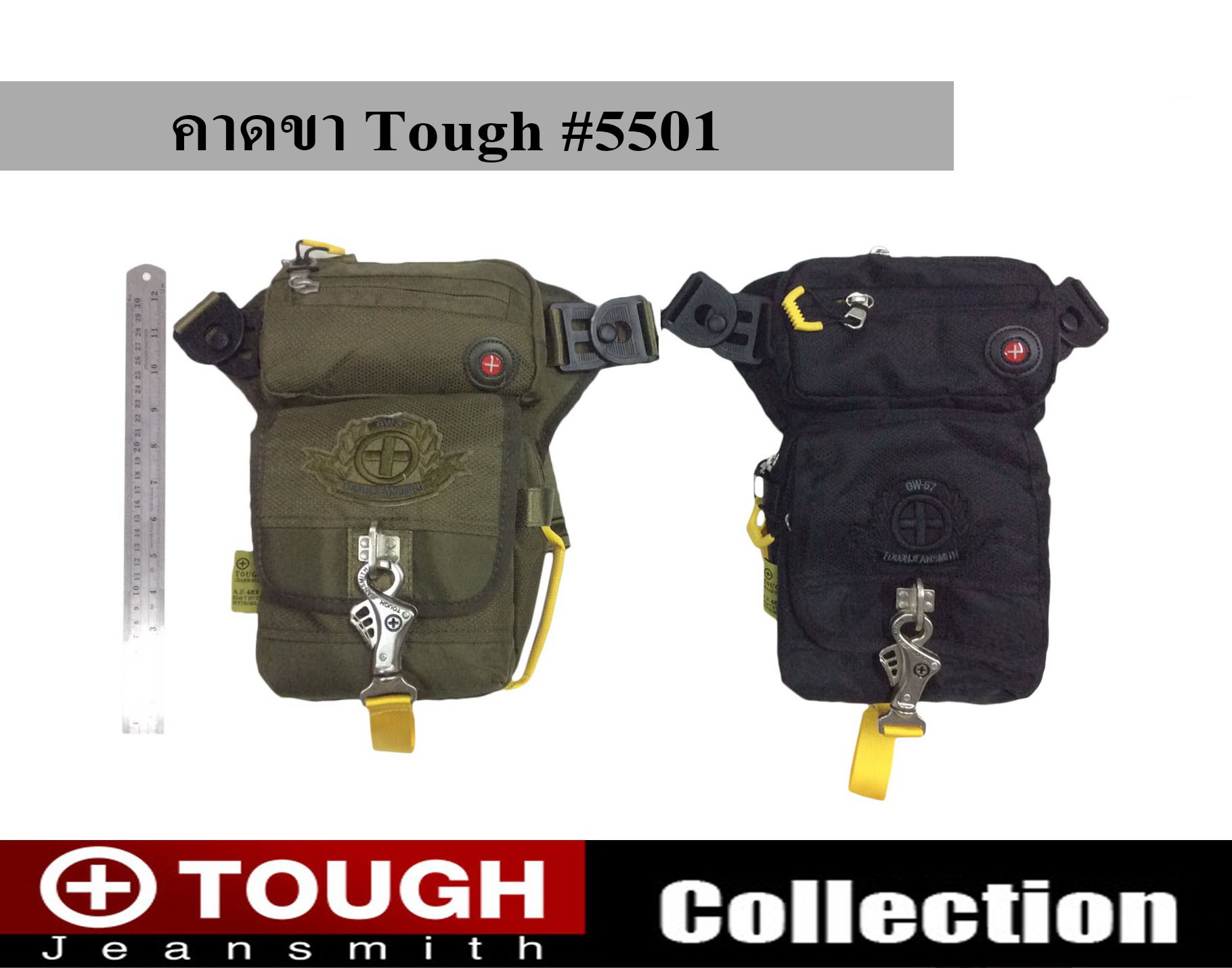 ไทยแลนด์ แทคติคอล คาดขา #5501