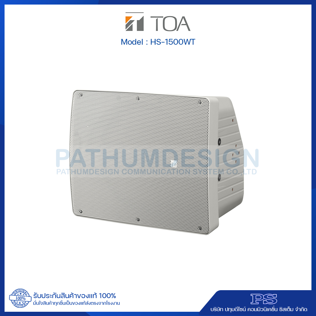 HS-1500WT Coaxial Array Speaker System 60W