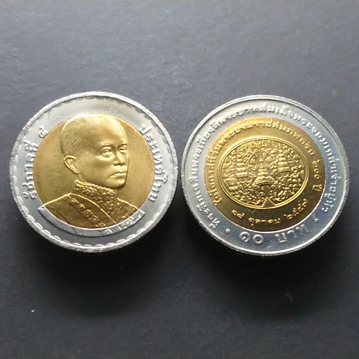 เหรียญ 10 บาท สองสี วาระ ที่ระลึกครบ 200 ปี รัชกาลที่4 ปี2547 ไม่ผ่านใช้