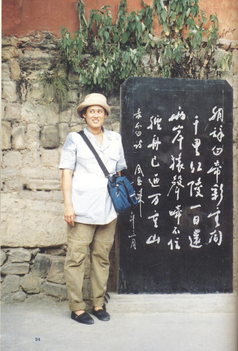 เย็นสบายชายน้ำ พระราชนิพนธ์ในสมเด็จพระเทพรัตนราชสุดาฯ สยามบรมราชกุมารี