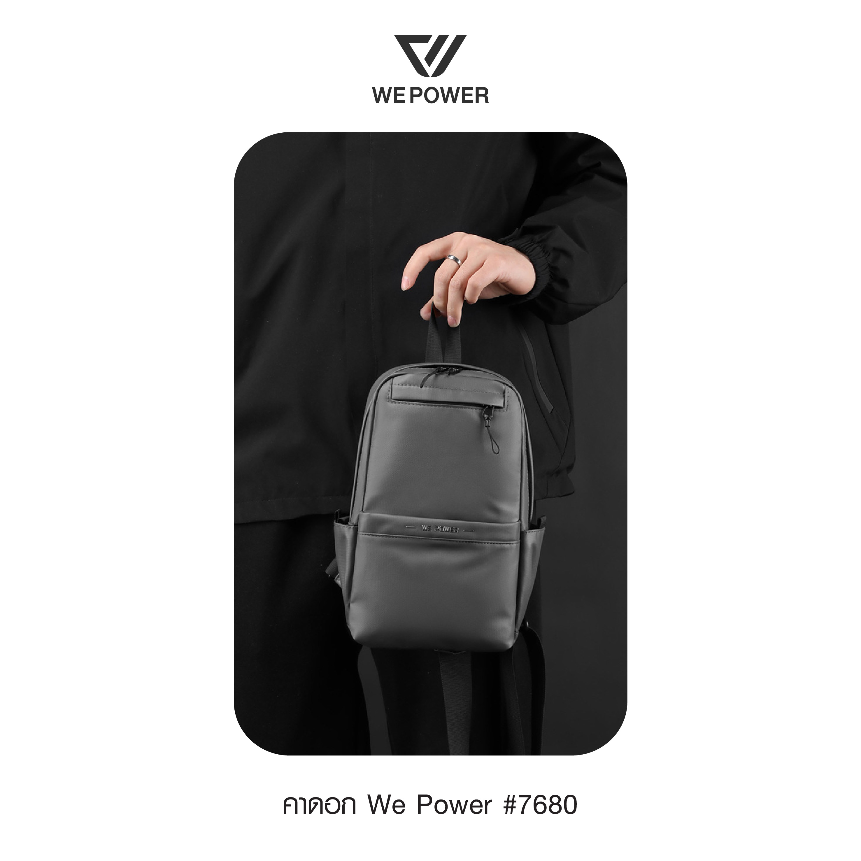 🇹🇭 1359 ไทยแลนด์ แทคติคอล คาดอก We Power #7680