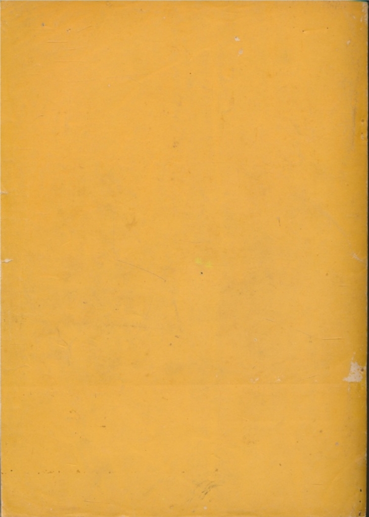 แบบฝึกหัด ส.๔๐๒ วิชาสังคมศึกษา มัธยมศึกษาตอนปลวย