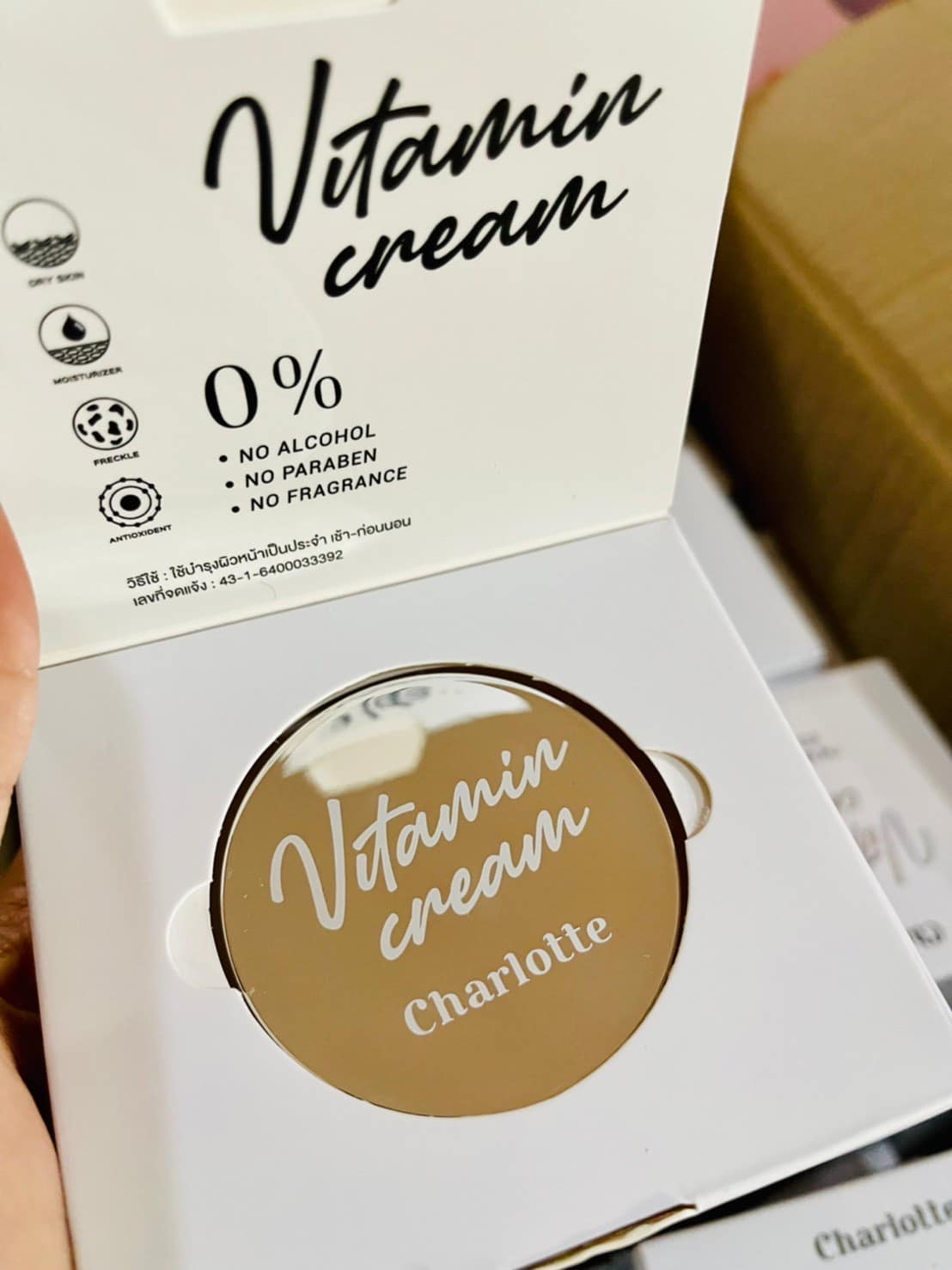 ครีมชาร์ลอตต์ Charlotte วิตามินสดของแท้ ขนาด15กรัม
