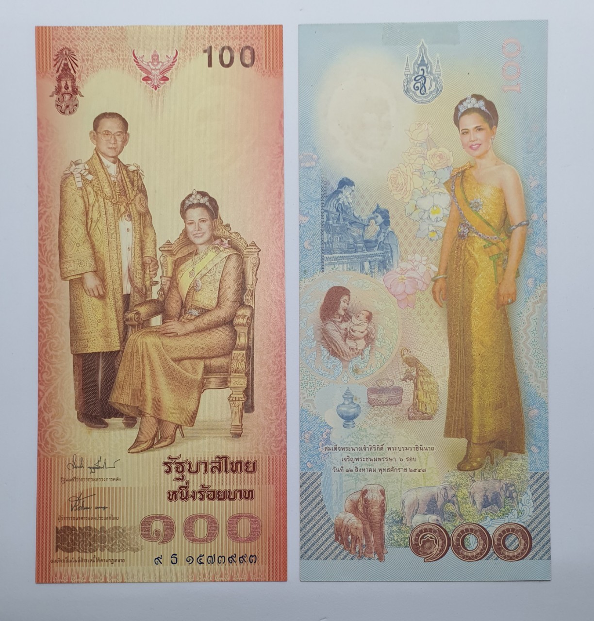 ธนบัตรที่ระลึก 100 บาท สมเด็จพระนางเจ้าพระบรมราชินีนาถในรัชกาลที่ 9 เฉลิมพระชนมพรรษาครบ 6 รอบ